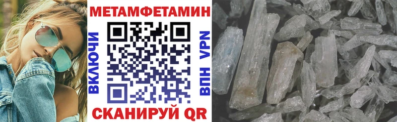 Amphetamine Розовый закладки Кола