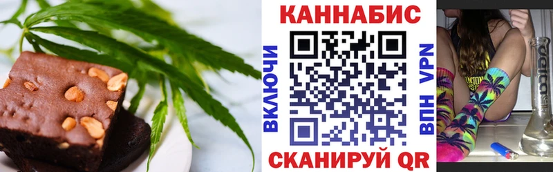 Canna-Cookies конопля  Кола 