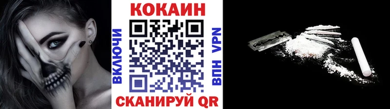 КОКАИН VHQ  наркота  сайты даркнета наркотические препараты  Кола 