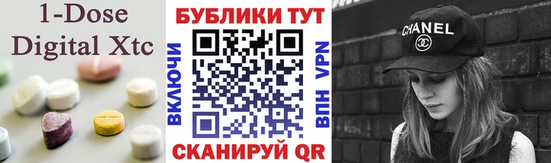 Экстази MDMA  МЕГА вход  Кола 