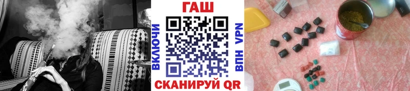 закладка  Кола  ГАШИШ VHQ 