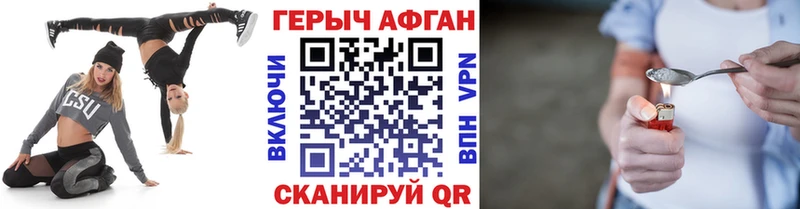 Героин хмурый  KRAKEN зеркало  Кола 