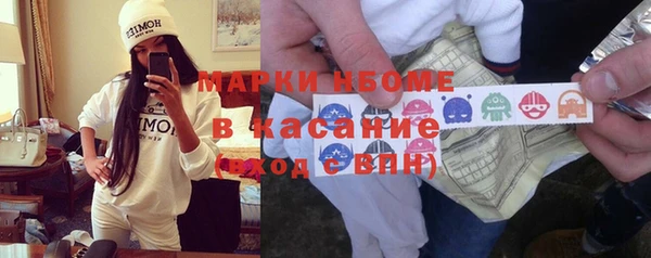 герыч Балабаново
