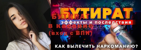 марки nbome Балахна