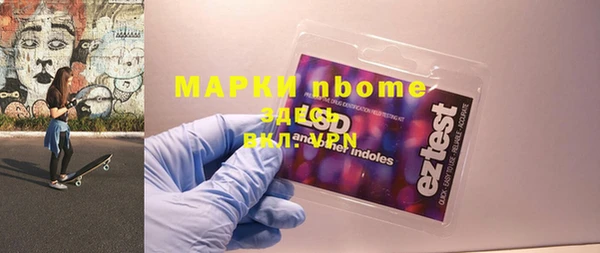 марки nbome Балахна