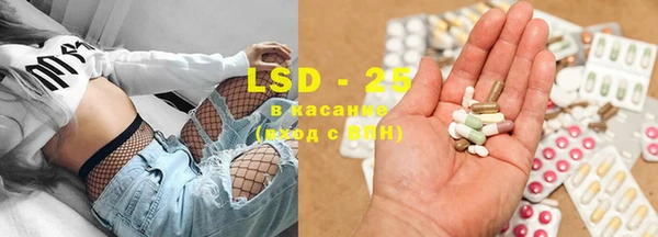 герыч Балабаново