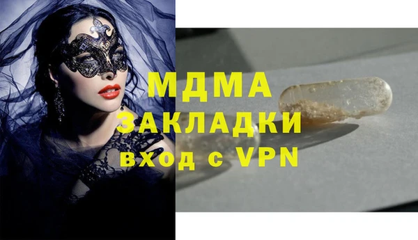 герыч Балабаново