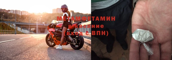 герыч Балабаново