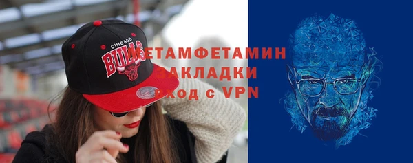 герыч Балабаново