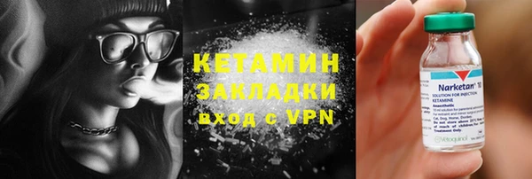 марки nbome Балахна