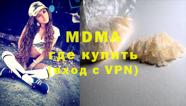 марки nbome Балахна