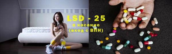 герыч Балабаново