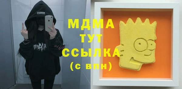 скорость mdpv Баксан