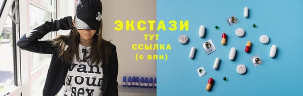 марки nbome Балахна