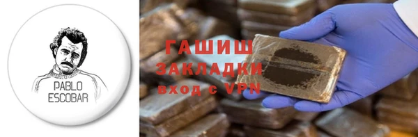бутик Арсеньев