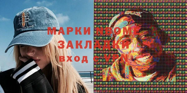 марки nbome Балахна