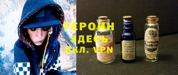 марки nbome Балахна