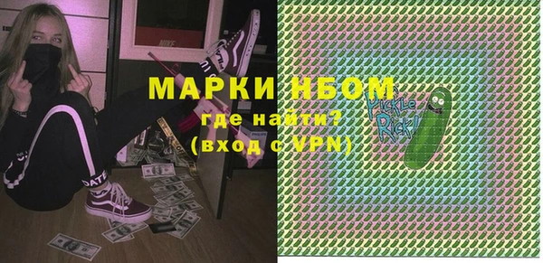 герыч Балабаново