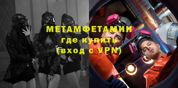 скорость mdpv Баксан