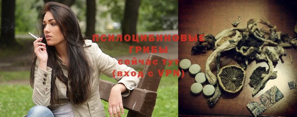 марки nbome Балахна