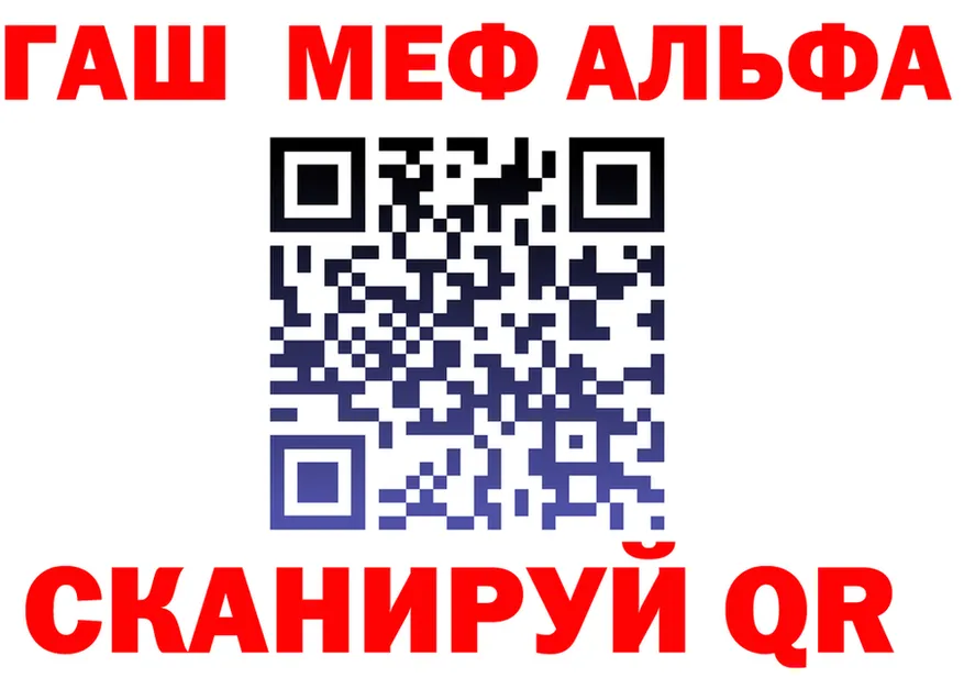 МЕФ 4 MMC вход дарк нет OMG Кола