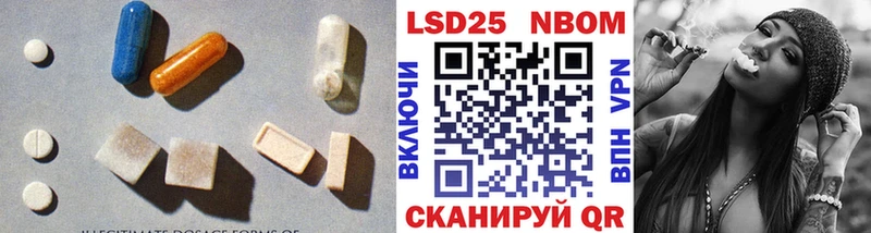 ЛСД экстази кислота  наркота  Кола 