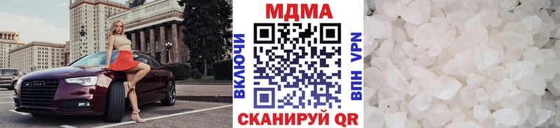 МДМА Molly  Кола 