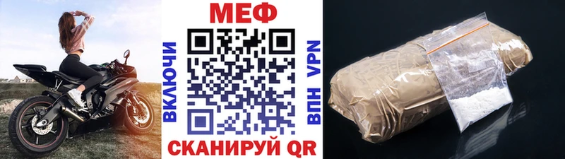Мефедрон VHQ mega как войти Кола