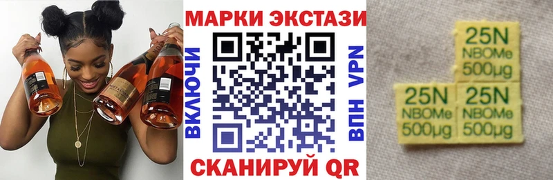 где найти наркотики  Кола  Марки NBOMe 1,5мг 