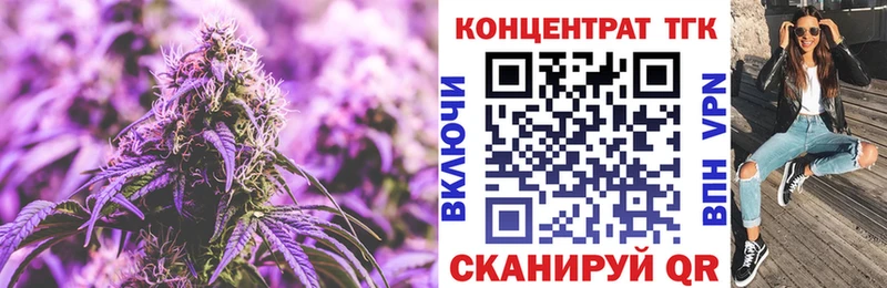 купить   Кола  kraken зеркало  ТГК THC oil 